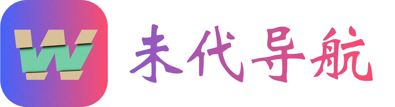 未代导航